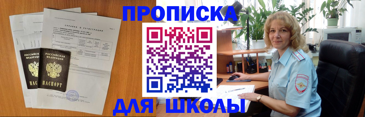 форма 3 в Ликино-Дулёво