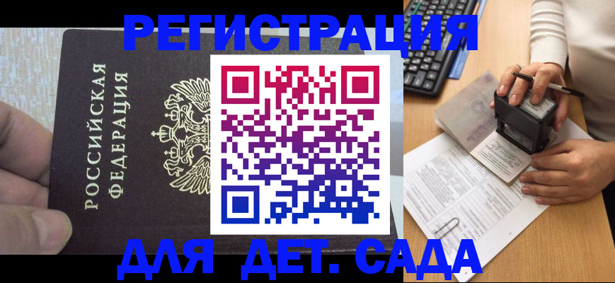 миграционный учет в Ликино-Дулёво