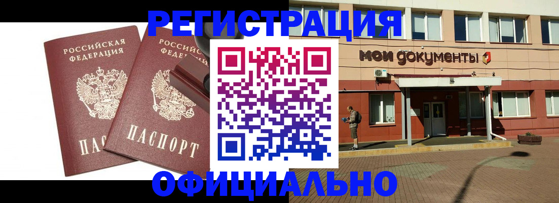 временная регистрация госуслуги в Ликино-Дулёво