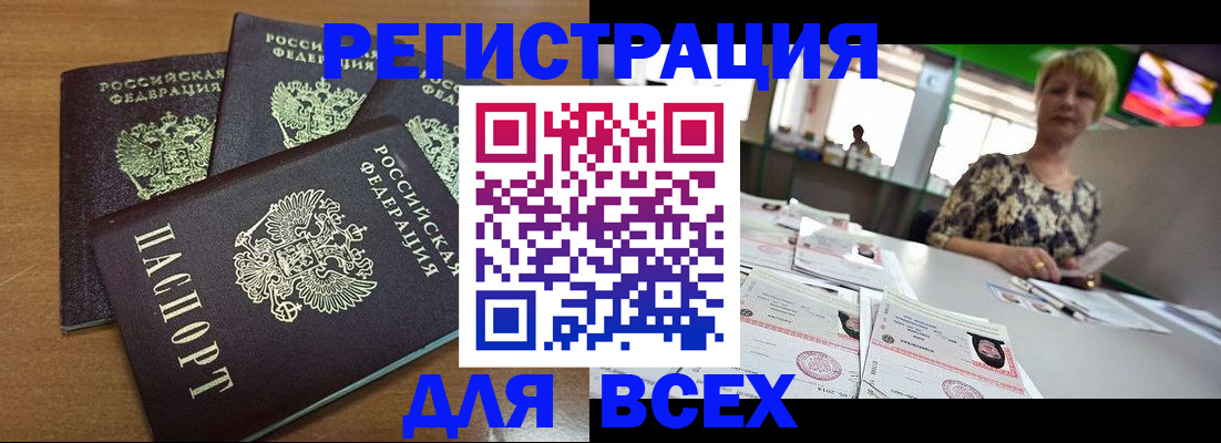регистрация для дет. сада в Ликино-Дулёво